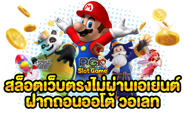 BETVIP 88 slot ออโต้