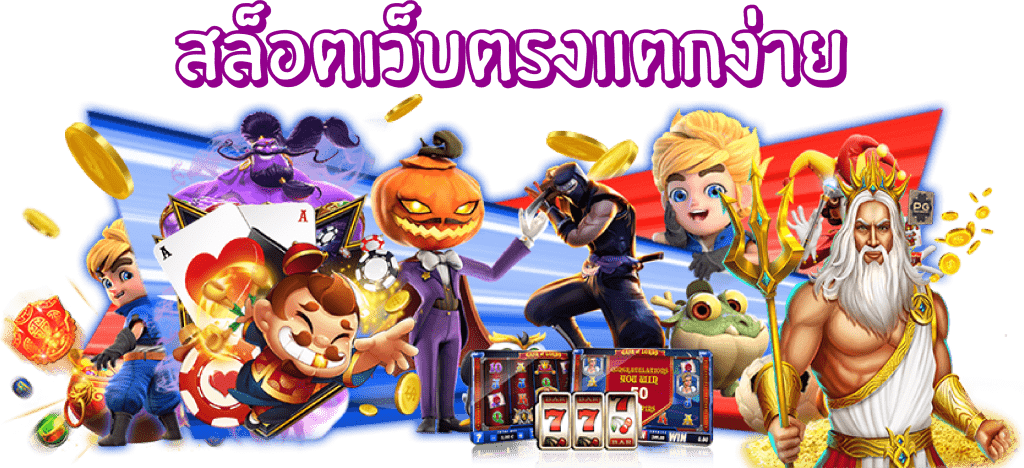 BETVIP 88 ทางเข้า