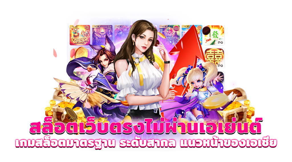 LVSLOT COM ทางเข้า