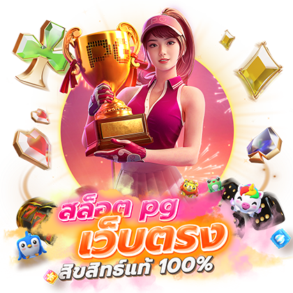UFA44 slot เว็บตรง