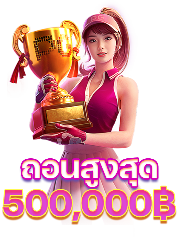 UFA44 สล็อตยอดฮิต