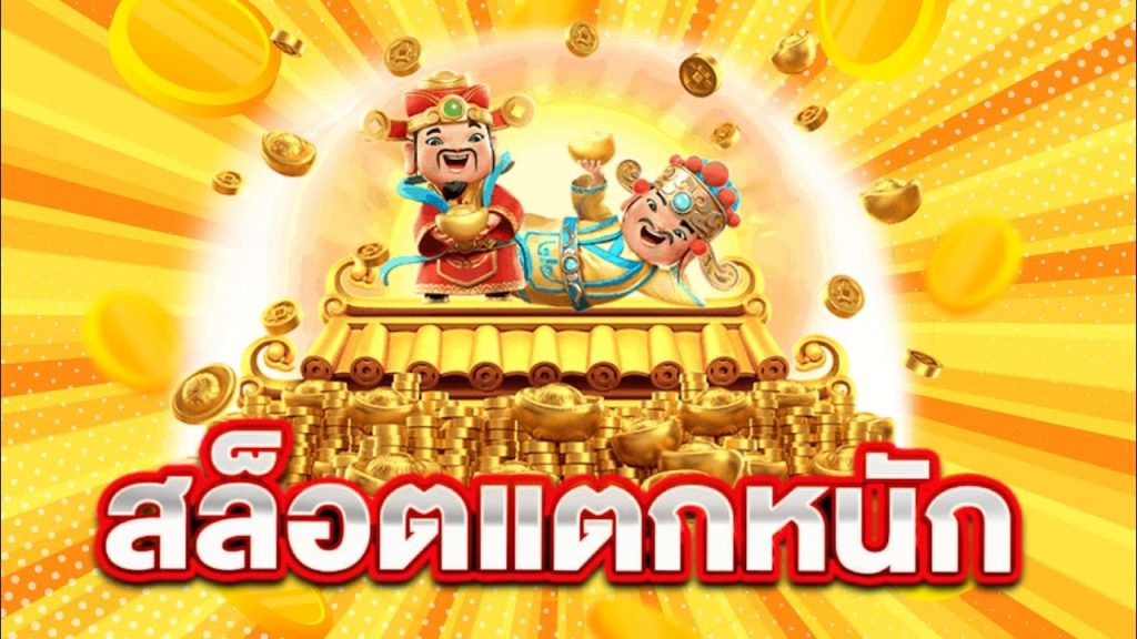 คีย์หลัก FIFA889