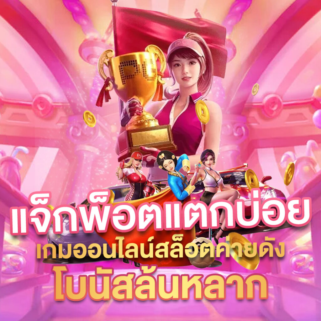คีย์หลัก UFA44