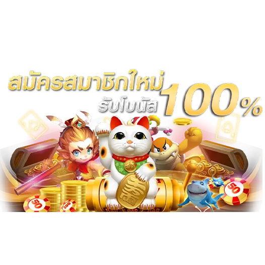ทางเข้า LVSLOT COM