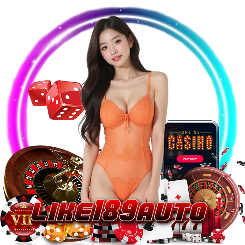 like189auto เครดิตฟรี